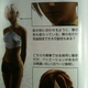 Illustration for article titled Final Fantasy XIV Features Robust Character Creator